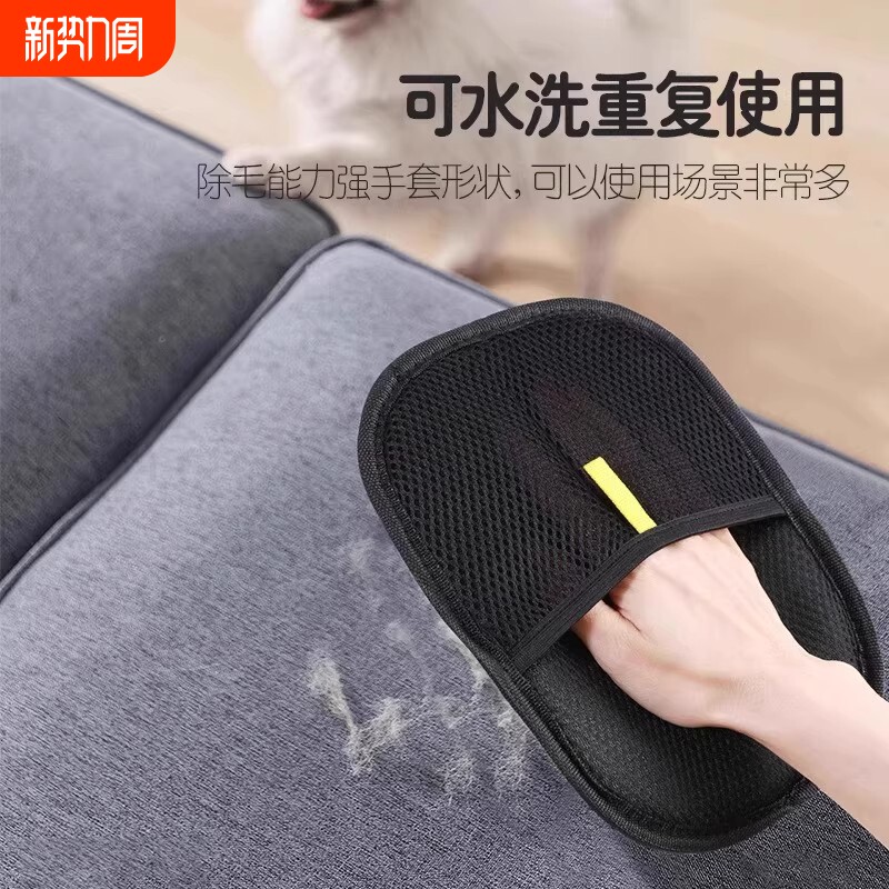 宠物静电除毛手套双向刷毛粘毛除毛神器猫毛清理沙发去毛手套