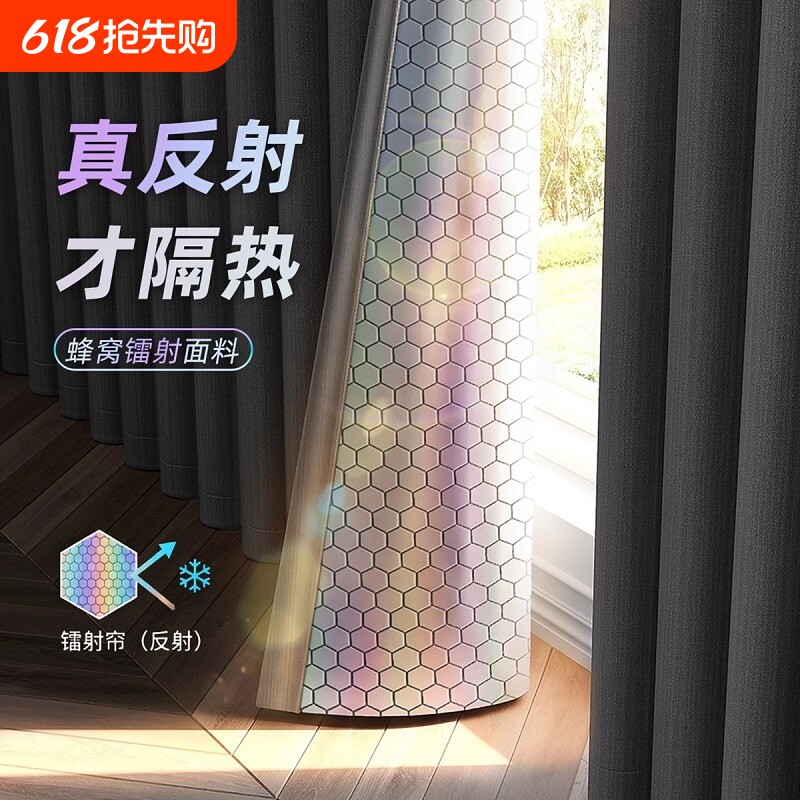 防晒隔热专用窗帘卧室全遮光2026新款阳台遮阳帘100不透光加厚