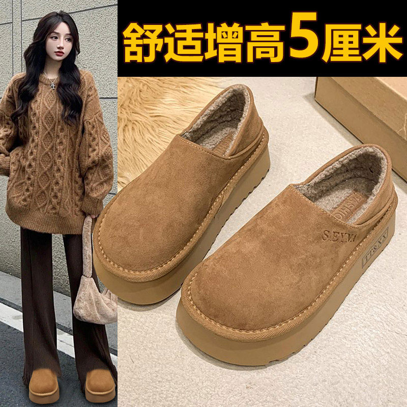 厚底增高勃肯鞋女2025新款一脚蹬外穿加绒保暖二棉鞋面包鞋子毛绒