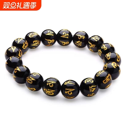 黑曜石红玛瑙六字真言烫金手链男女通用佛珠手镯情侣闺蜜生日礼物