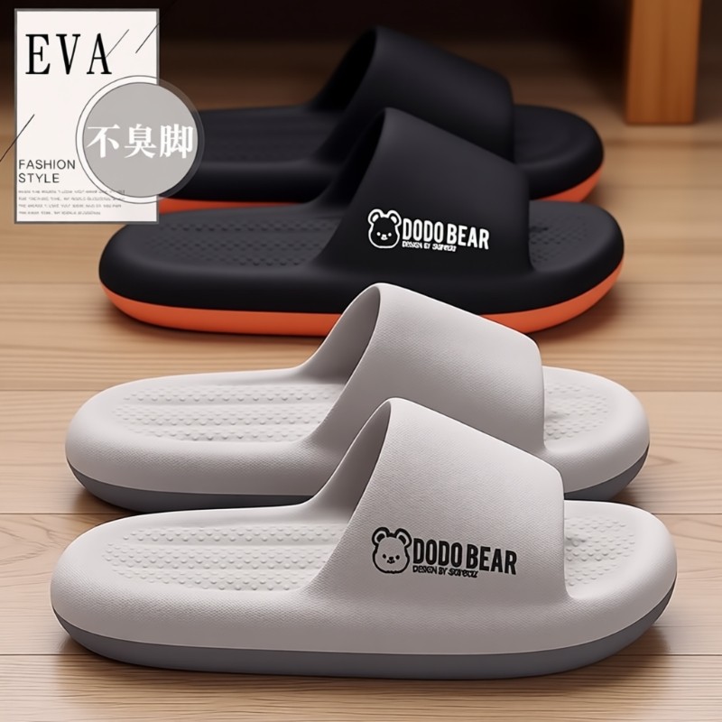 拖鞋男夏季家居室内防滑情侣厚底踩屎感家用新款不臭外穿凉拖鞋男
