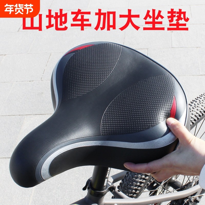 骑行山地车坐垫自行车座垫防屁股疼单车加大鞍座超软加厚通用座包,自行车/骑行装备/零配件,坐垫/鞍座,淘宝优惠券,粉丝福利购,淘宝优惠卷