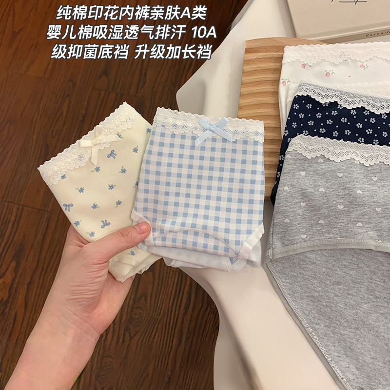 A类纯棉内裤女士2025新款10A级抗菌100全棉裆少女生不夹臀三角裤