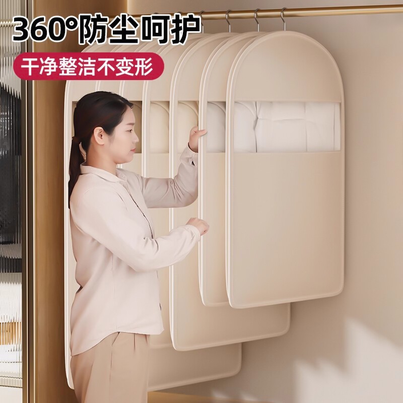 防尘袋衣服防尘罩西装套挂式收纳衣罩大衣羽绒服挂衣袋家用压缩