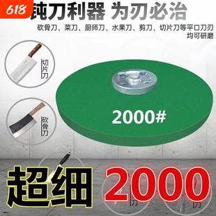 砂轮超细角磨机磨刀砂轮磨菜刀耐磨光片精细磨钻头手枪钻抛光神器