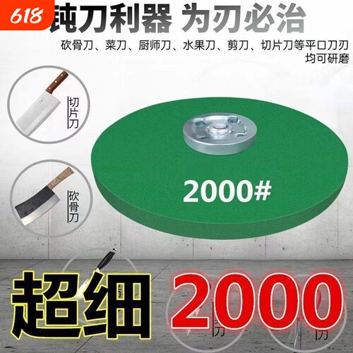 砂轮超细角磨机磨刀砂轮磨菜刀耐磨光片精细磨钻头手枪钻抛光神器