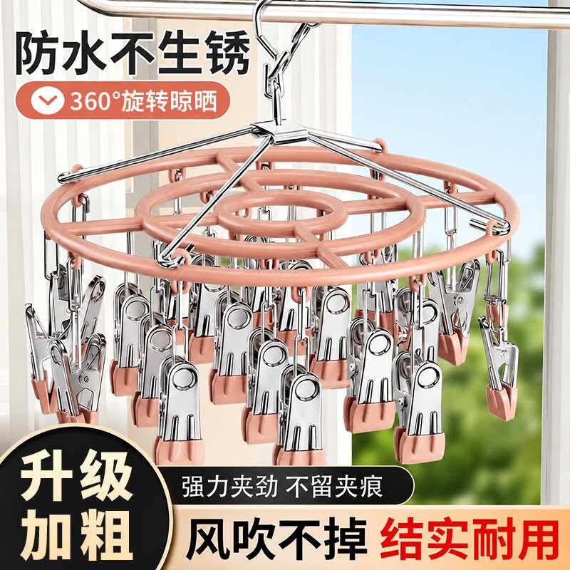 可旋转多夹子晾衣架防台风图片