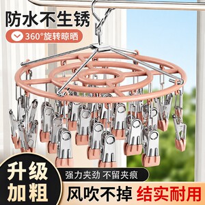金属可旋转晾衣架|超1.6万次加购