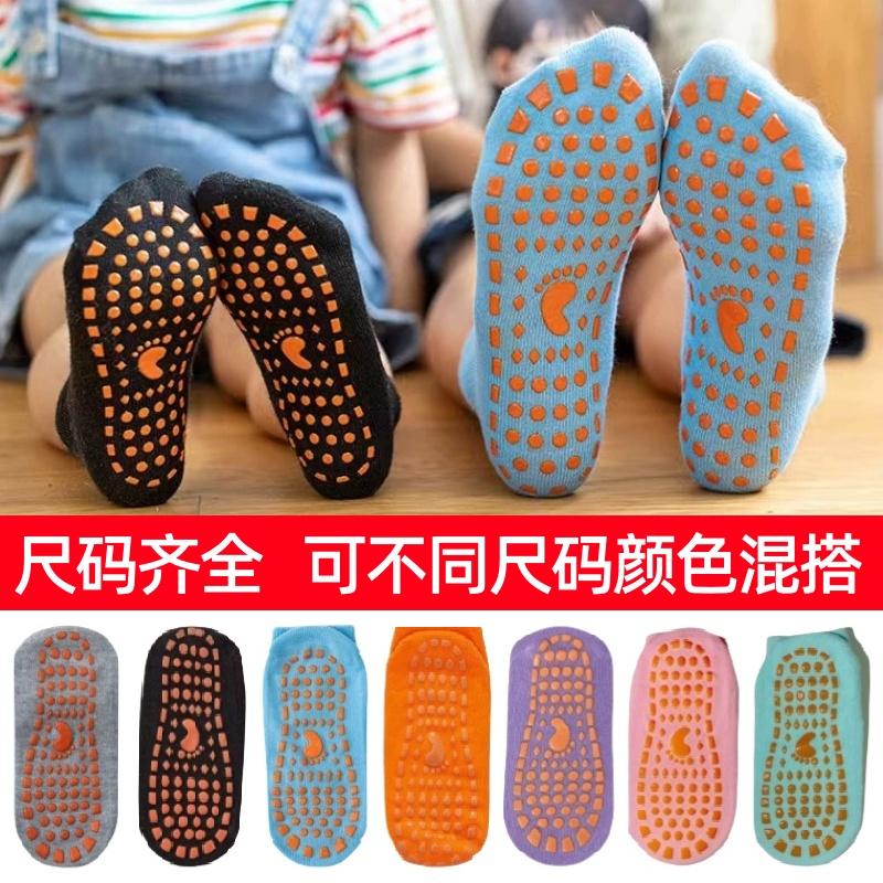 儿童防滑中筒袜|回头客超2500人