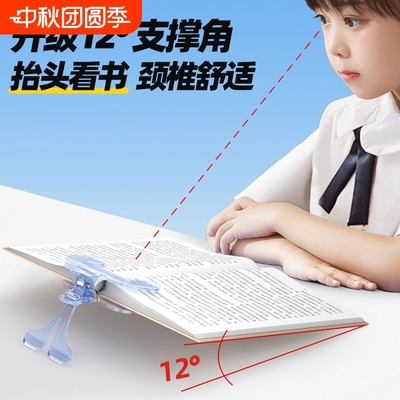 学生必备宝盖头书夹黄金12°透明实用书签固定书本阅读办公防滑