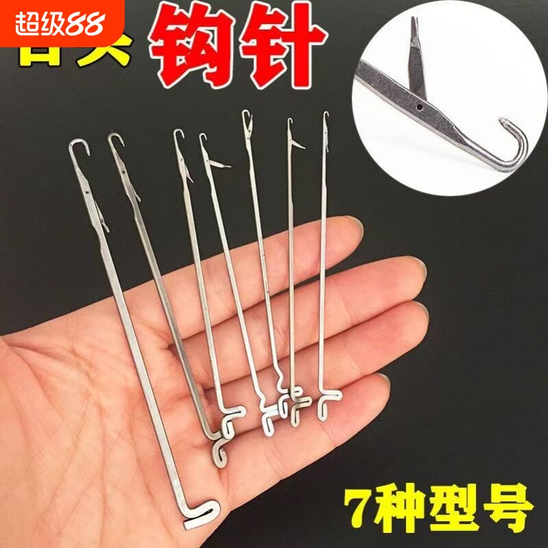 带舌钩针活舌藏线头编织工具三通修补毛衣玩偶串珠铜丝钢丝 - 实物图
