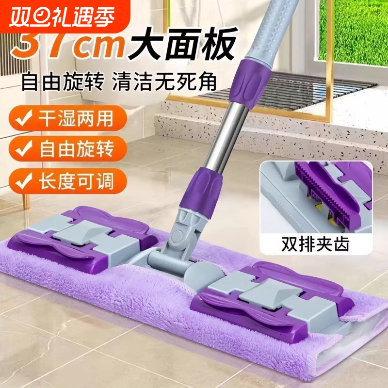 夹布平板拖把替换布家用夹毛巾实木地板瓷砖拖地神器懒人墩布