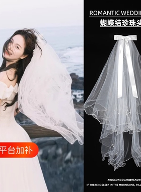 领证头纱登记求婚头饰简约短款新娘结婚主婚纱高级婚礼小头纱珍珠