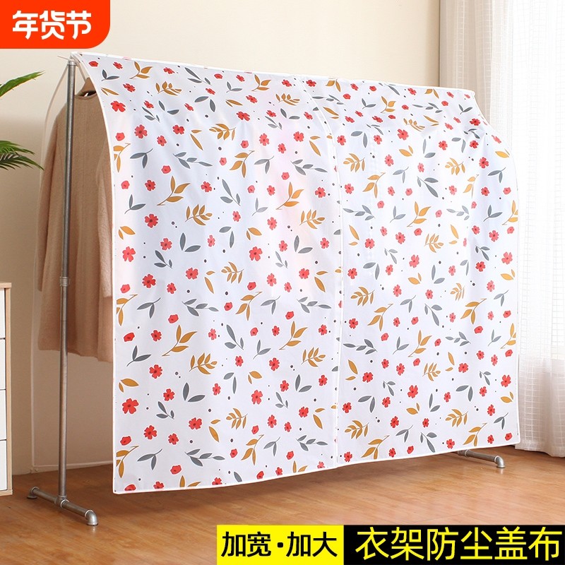 衣服防尘盖布防尘罩透明挂式衣柜衣罩西装套子大衣挂袋防尘家用