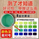 甲醛检测仪试纸一次性新房家用测试剂仪器专业室内空气质量自测盒