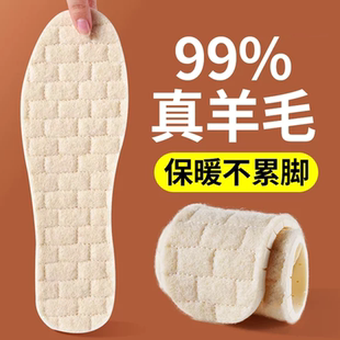 冬季 垫保暖加绒加厚新款 皮毛一体软底舒适男女士吸汗 垫棉鞋 羊毛鞋