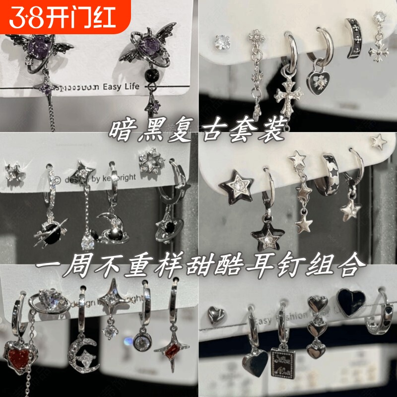 暗黑银针复古恶魔耳钉甜酷高级时尚个性翅膀小众耳饰耳环新款耳夹