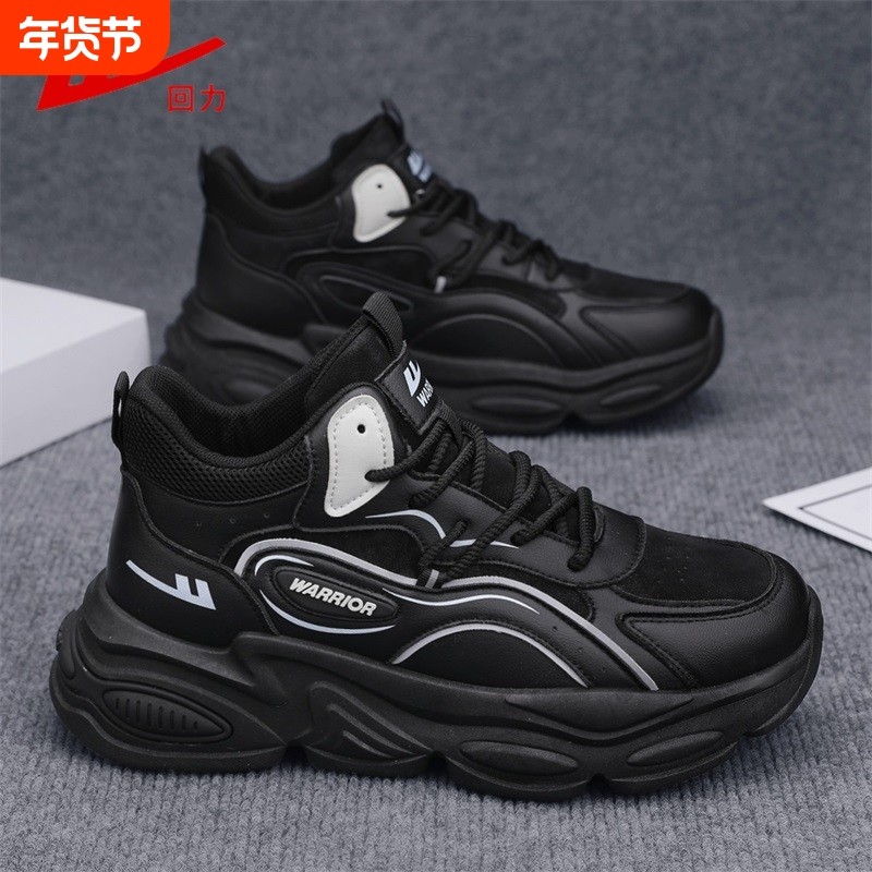 回力高帮男鞋冬季百搭学生运动休闲跑步篮球防滑小白厚底老爹潮鞋