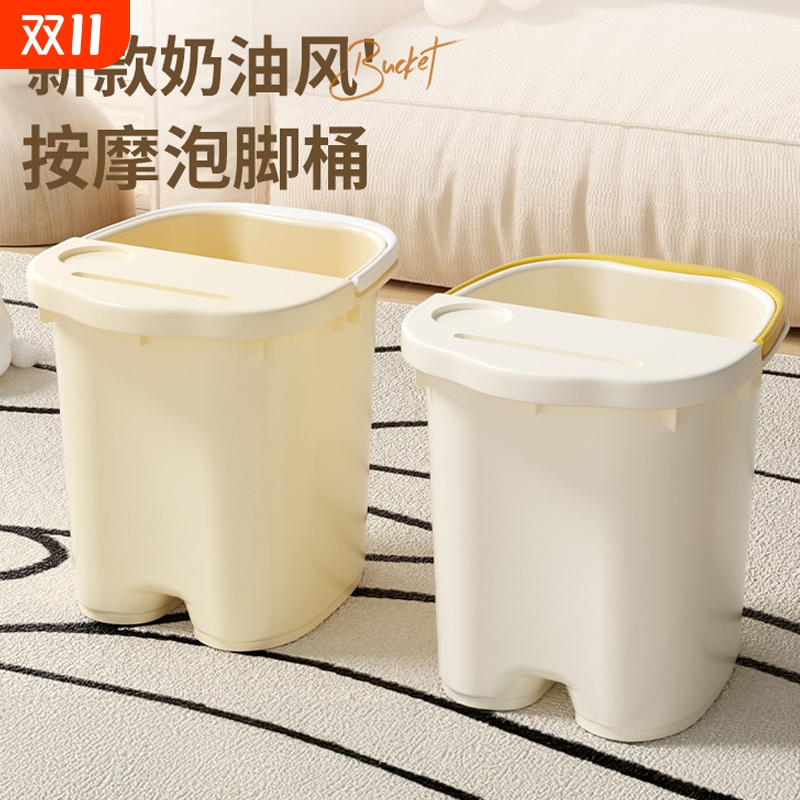 【可泡小腿】泡脚桶洗脚盆