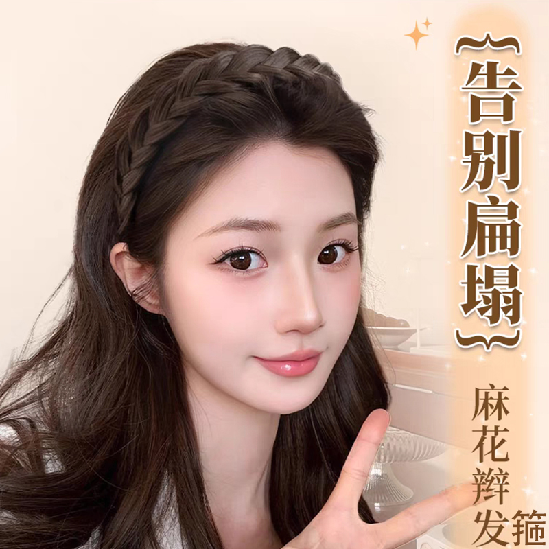麻花辫假发发箍女款2025新款编发鱼骨辫子发卡头饰遮白发头发头箍