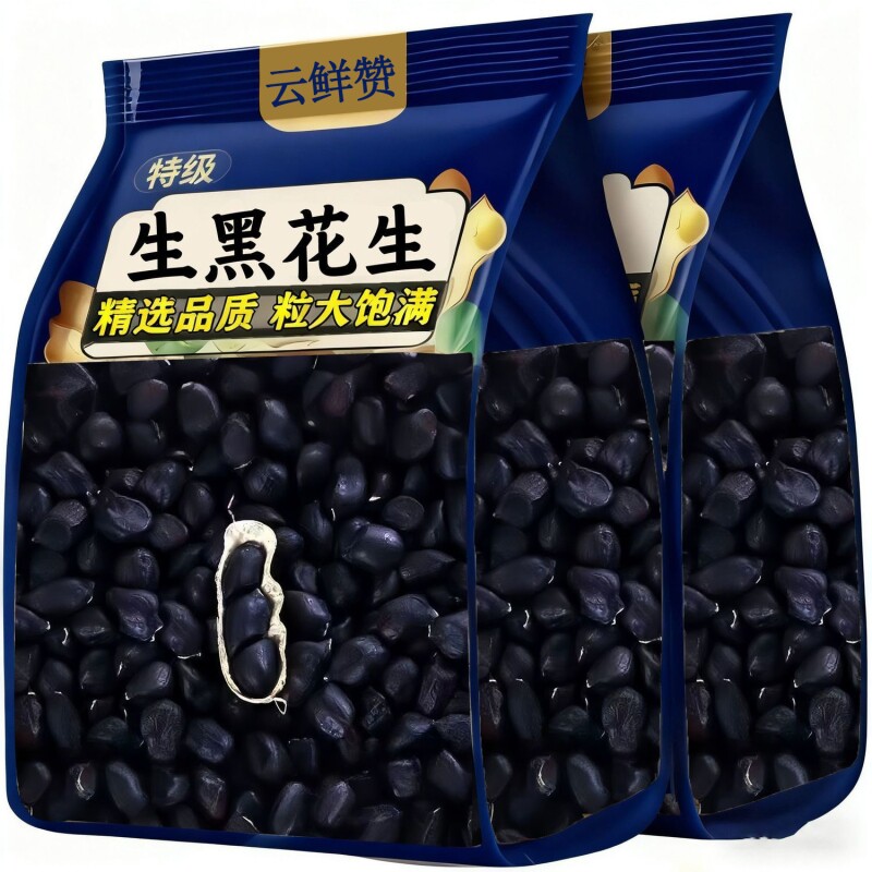 云鲜赞富硒黑花生米黑皮花生米零食生花生仁养胃坚果生花生米图片