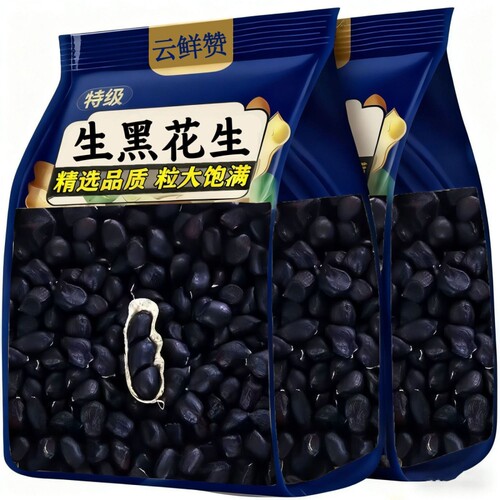 云鲜赞富硒黑花生米黑皮花生米零食生花生仁养胃坚果生花生米