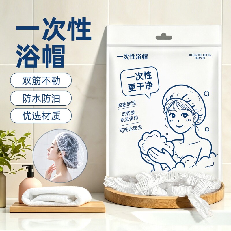 一次性浴帽加大加厚防水防尘防油烟女款淋浴洗澡染发头套酒店厨房图片