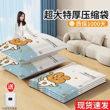 抽真空压缩袋电泵加厚收纳装棉被子衣物羽绒服专用防潮打包收缩袋