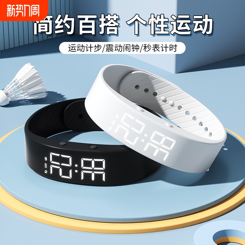 震动手表只看时间男学生闹钟专用起床神器叫醒女电子手环儿童防水