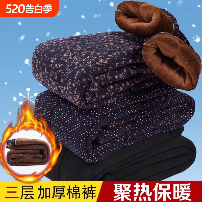 中老年人妈妈裤子冬款奶奶装保暖棉裤宽松加绒加厚花裤子外穿柔软
