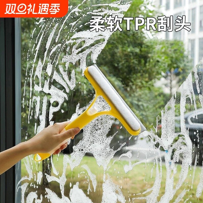擦玻璃神器三合一玻璃刮水器卫生间镜子喷壶清洁刷喷水手持擦洗