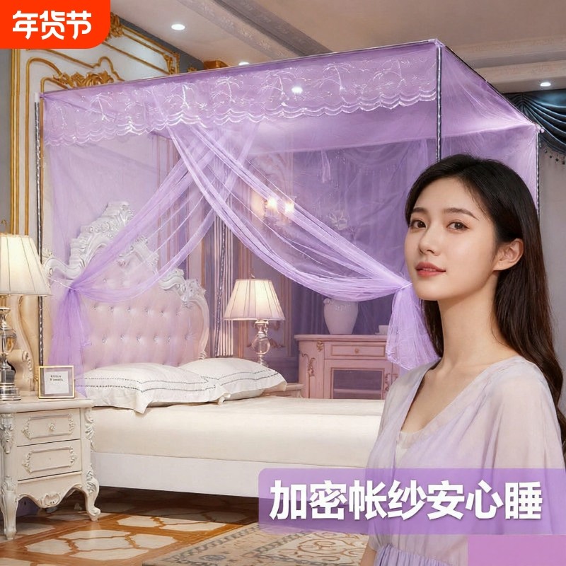 家用1.8x2m1.5米床蚊帐卧室支架杆套装1.2老式帐纱防蚊加密不锈钢