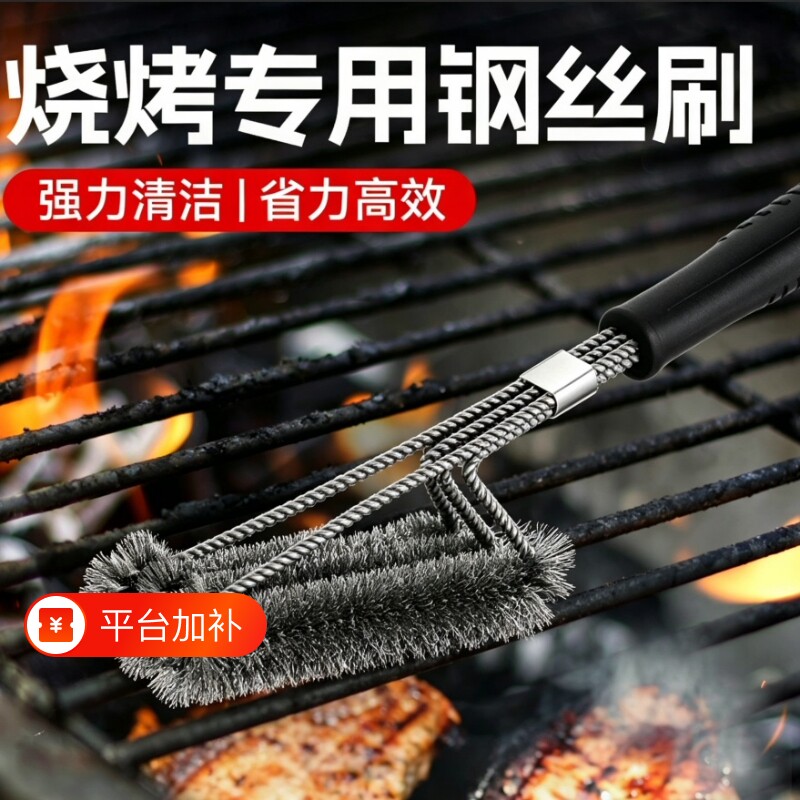 钢丝刷带柄长柄清洁钢刷铁丝刷烧烤架刷子家用烧烤网专用刀刷厨房