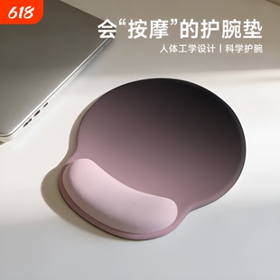 黑粉渐变护腕鼠标垫高颜值办公室桌面垫子电竞键盘滑鼠垫防滑透气