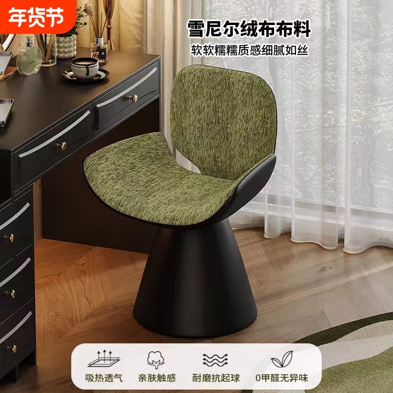 轻奢化妆凳可旋转卧室梳妆凳新款奶油风衣帽间女生梳妆台椅子久坐