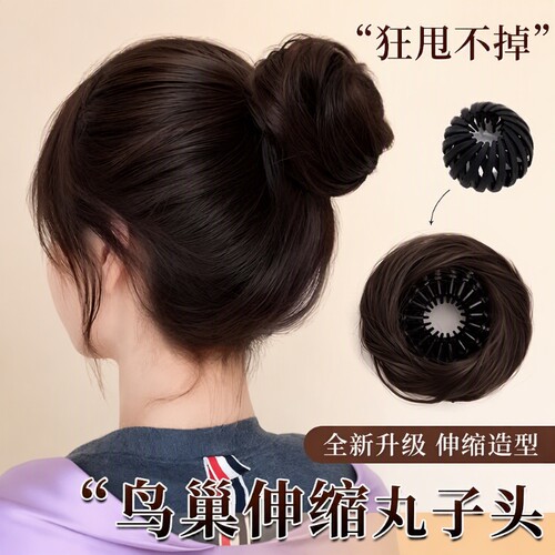 真发丸子头抓夹|超4000次加购