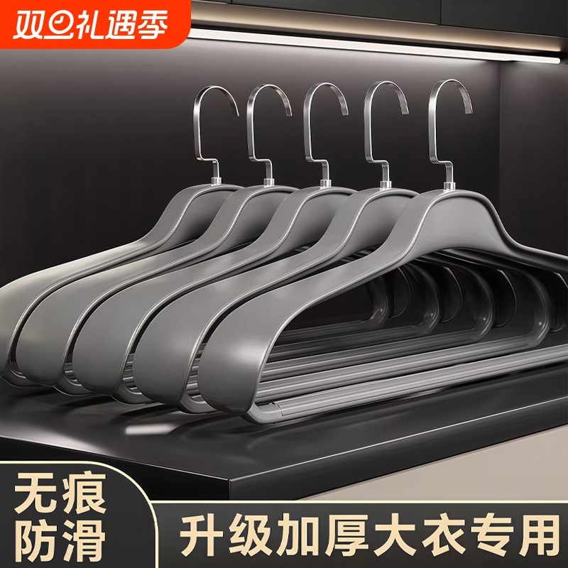 加厚加宽衣架家用挂衣无痕防滑大衣羽绒服专用架防肩角不鼓包衣撑