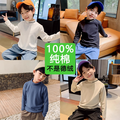 纯棉长袖男童打底衫|万人加购
