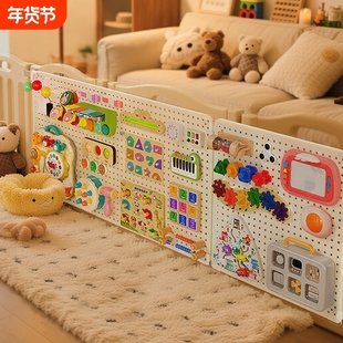 洞洞板儿童玩具忙碌板宝宝围栏墙上自制蒙氏早教diy配件益智礼物