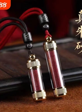 可打开朱砂瓶空心吊坠嘎乌盒