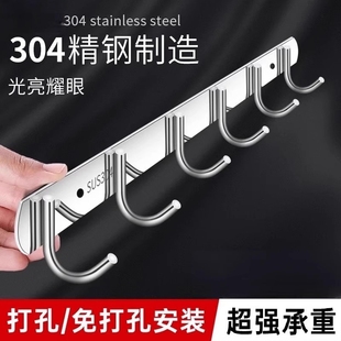 不锈钢连排挂钩厨房墙壁排钩浴室挂衣架可打孔强力304一免打孔