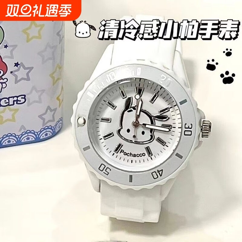 帕恰狗儿童电子手表只看时间生日礼物幼儿小学生玩具男女孩凯蒂猫