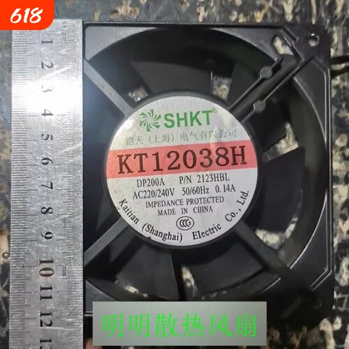 KT12038H DP200A P/N 2123HBL 2123HSL AC380V 220V 恺天SHKT风扇