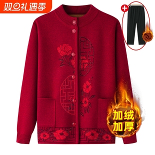 保暖秋冬太太衣服女 加绒加厚开衫 中老年人秋装 外套奶奶毛衣妈妈装
