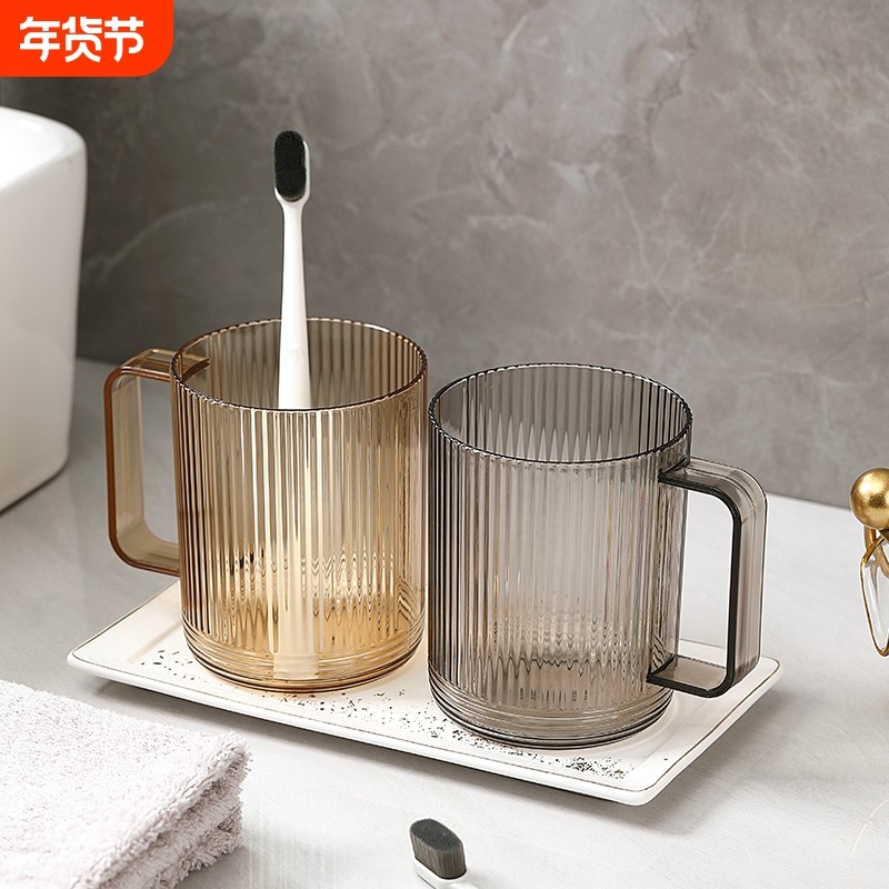 家用刷牙漱口杯洗漱杯轻奢情侣高颜值牙刷杯学生牙缸儿童牙杯透明,家庭/个人清洁工具,洗漱杯,淘宝优惠券,粉丝福利购,淘宝优惠卷