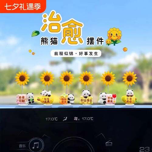 萌钻迷你向日葵摆件|千人加购