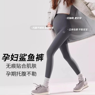 子秋冬装 休闲托腹长打底裤 春秋冬外穿加绒加厚保暖大码 孕妇鲨鱼裤