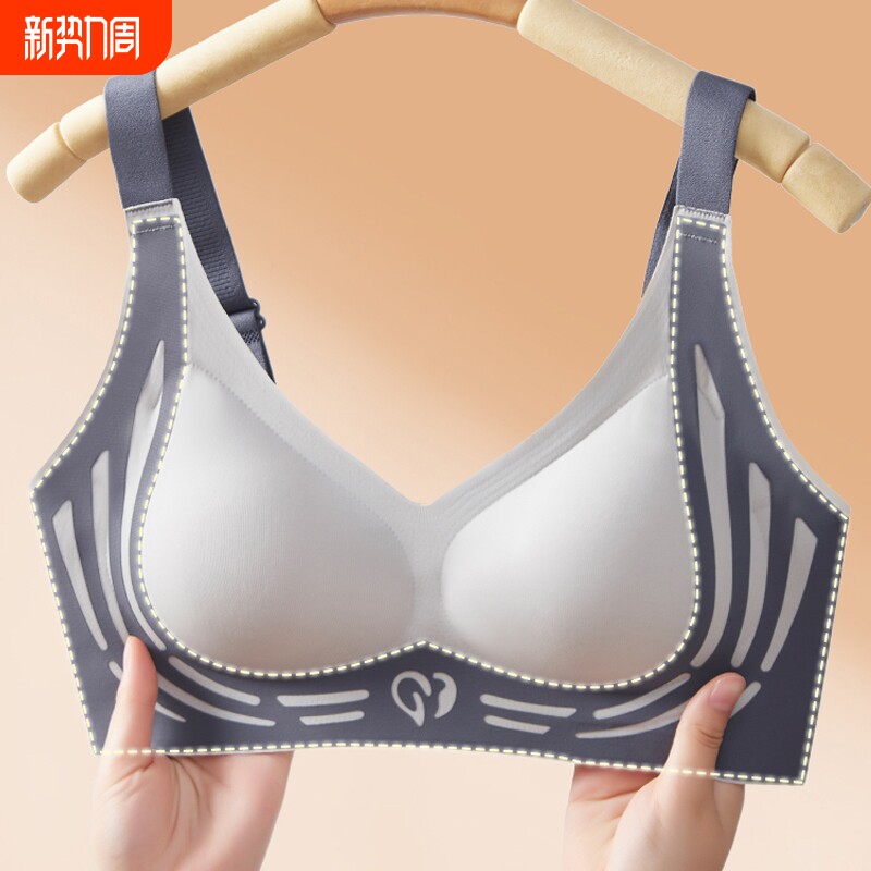 大码内衣大胸显小防下垂文胸聚拢收副乳调整型胸罩女胖mm固定钢圈