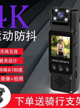 豪炫智选适配高清摄像机胸前便捷录像神器佩戴式拍摄4KWiFi记录仪