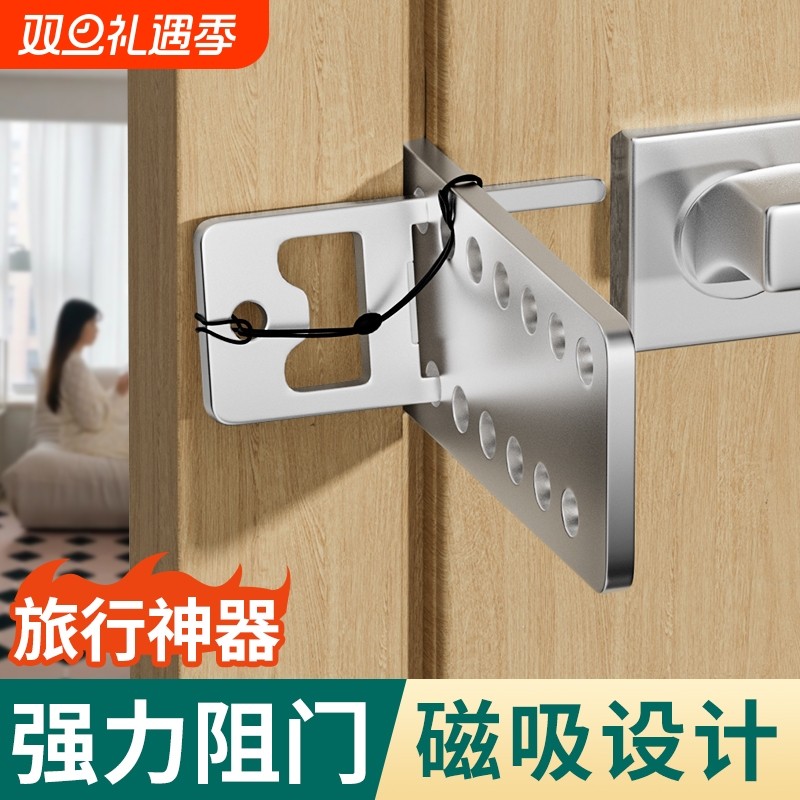 门阻器反锁阻门器防盗家用女生独居神器门塞阻门器酒店堵门防身
